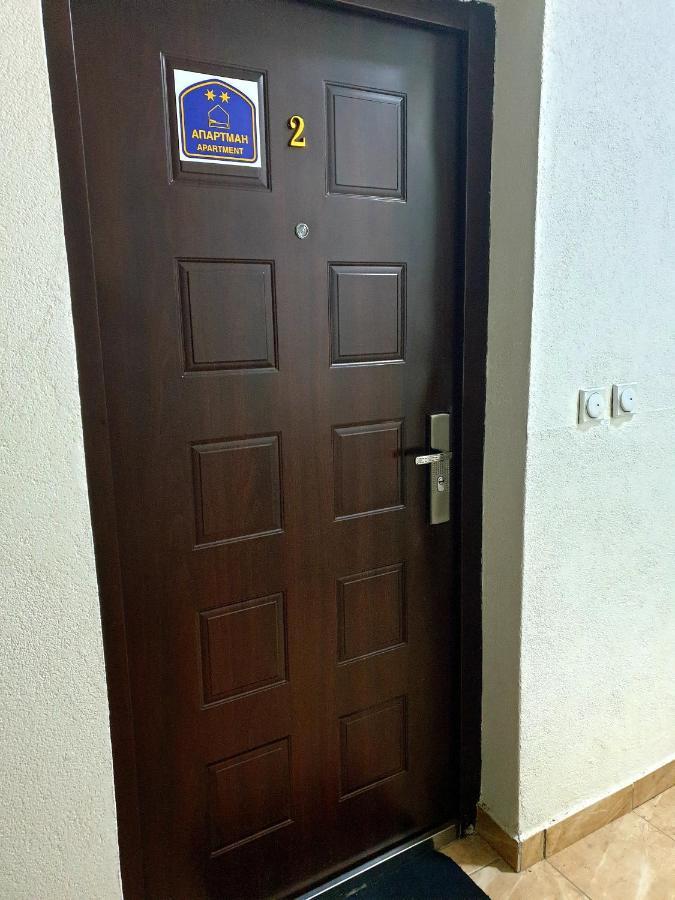 Laguna Apartman 2 Nis Exterior photo